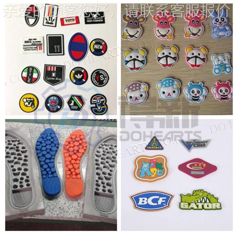 VC软胶滴塑商标滴设塑烤箱流机水线 DH-PL01箱包标牌鞋底滴塑滴胶