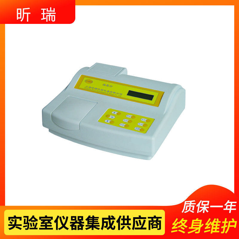 上海昕瑞    WGZ-3P   台式浊度仪(配有内置打印机)