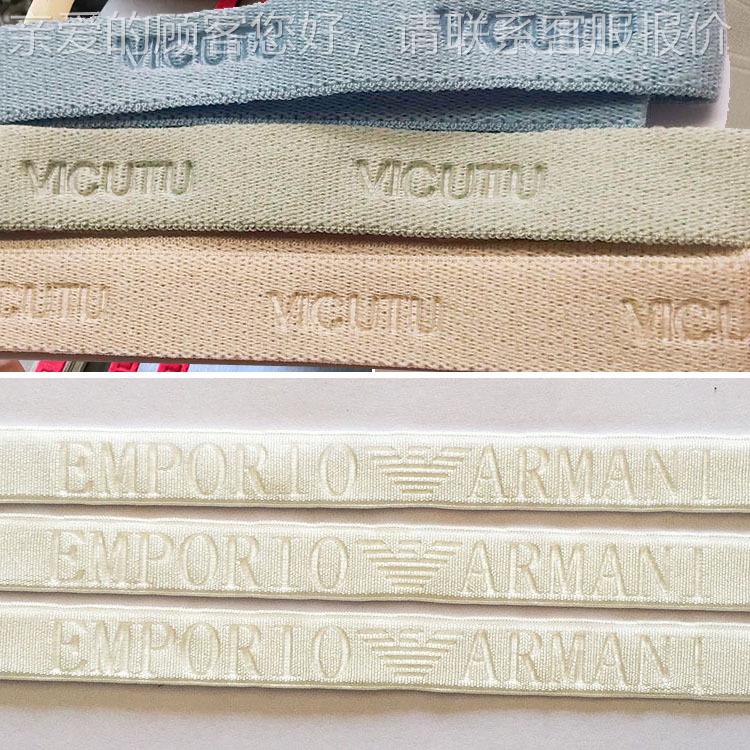 紧带壓松紋织带压花机 全自机动烫金 压纹 自动压DH-EM04纹烫金机