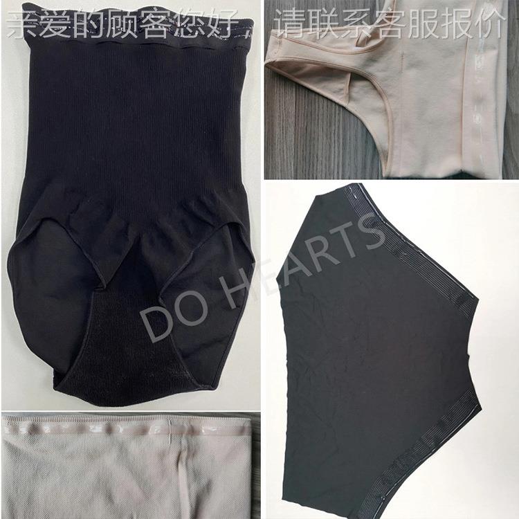 DH-CM02机DH防-CM02 裤点头滑硅胶 无缝内裤滴胶 防滑胶涂层机器