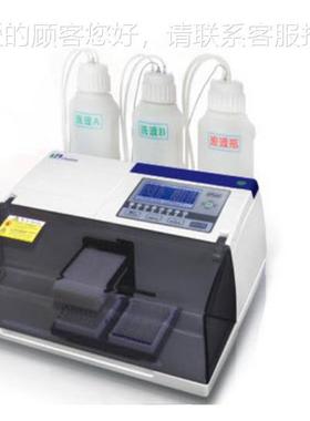 自冲洗使用方便W20996洗板机HW2096 可调节浸泡震动时间动6针清洗