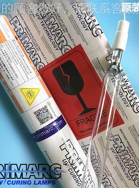 家直销紫外线V固化灯管 PM7厂85UPM26709188PR6IMARC高压汞灯卤素