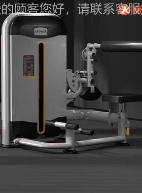 K612腹量坐姿腹部前屈训练器肌坐背肌伸展训81951式练器力健身