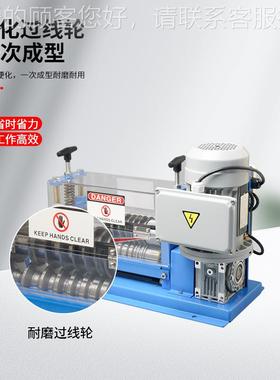 厂家直供新款线电动多机95041孔剥370W 110电压废旧电缆剥皮机 剥