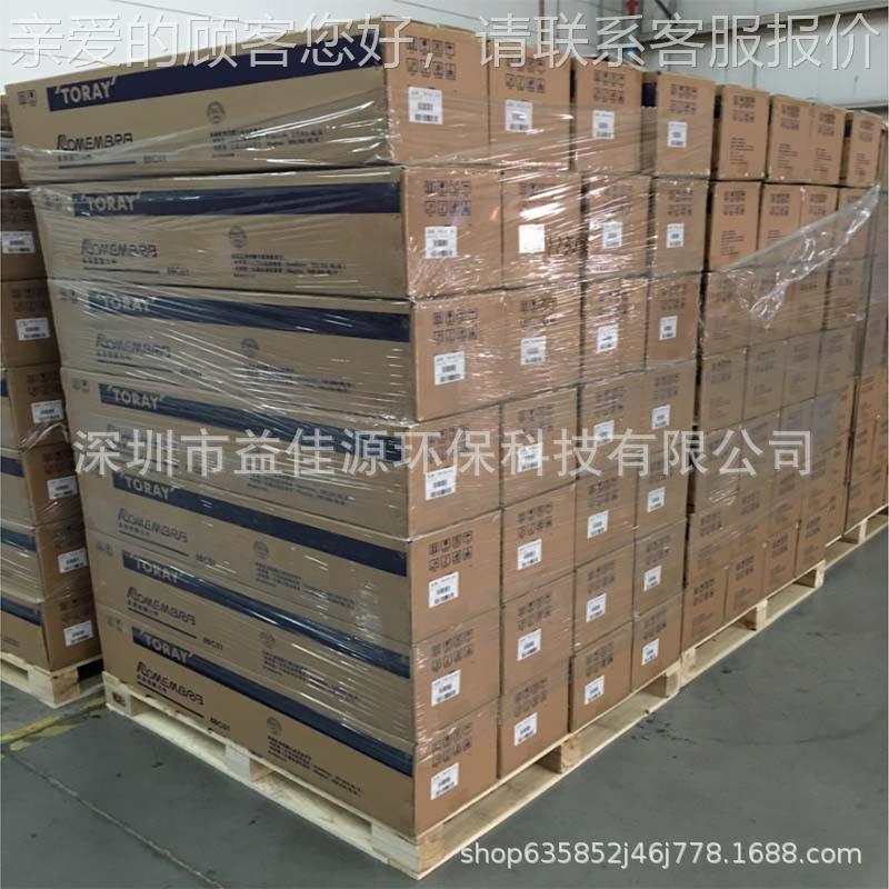 反透膜(RGO膜) TM渗20D-40现09496货供4应