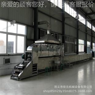 米皮商用预机 粉皮链烘IIL干机 制家推荐 河厂粉烘网干机