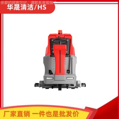 驾驶式56375用洗场地机地工厂车间商车库医院工业用商多功能拖机