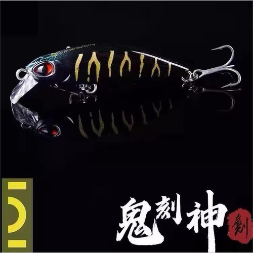 IUI鬼刻魔术师50 40 溪流颤沉小米诺 路亚米诺假饵鳜鱼翘嘴马口