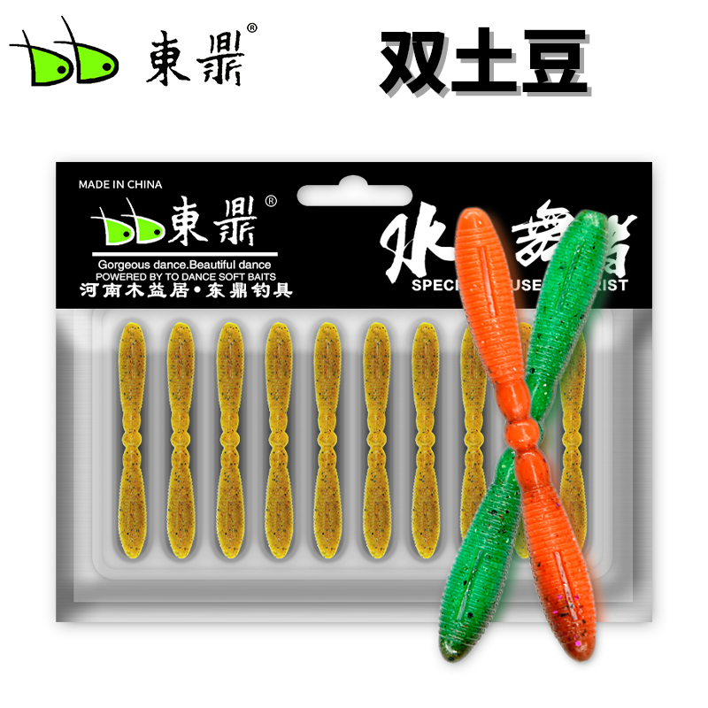 东鼎双土豆面条虫路亚沉水软饵倒钓钩高比重鲈鱼鳜鱼软虫假饵