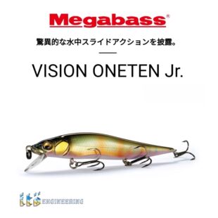 MEGABASS VISION ONETEN/ONETEN JR经典款抽停米诺翘嘴鲈鱼路亚饵
