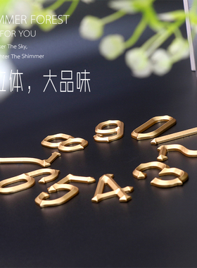 磁吸入户门牌号三维纯铝门牌号三维雕刻立体数字门牌号高端门牌号