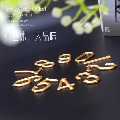 磁吸三维纯铝门牌号高端