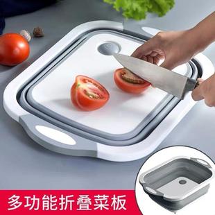 创意家居厨房用品用具小百货家庭可折叠菜板居家生活日用品实用