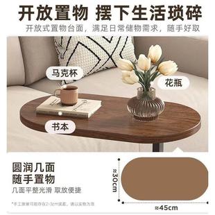 沙发边几客厅家用阳台茶桌置物架床头床边小茶几移动桌子边柜边桌
