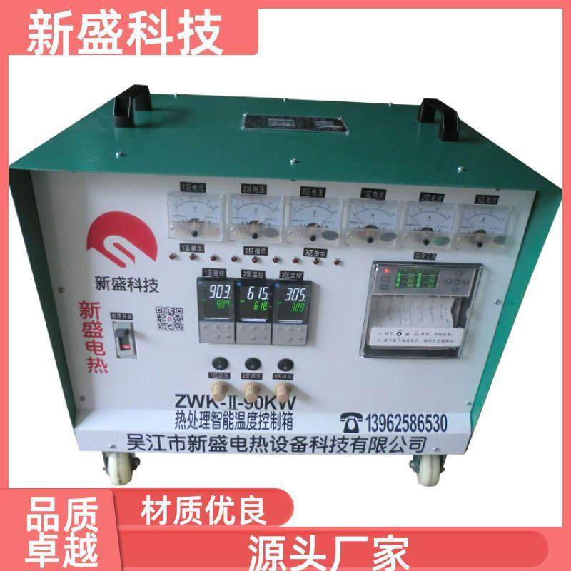 新盛科技压力容器智能pid温度控制仪恒温可设180KW多种保护