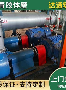 沥青胶体磨研磨乳化沥青油漆涂料用混合机沥青胶体磨