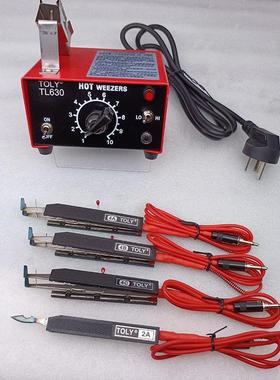 HOTWEEZERS高温线电热剥皮钳TOLY导线热剥器TL630-4ABC热剥钳