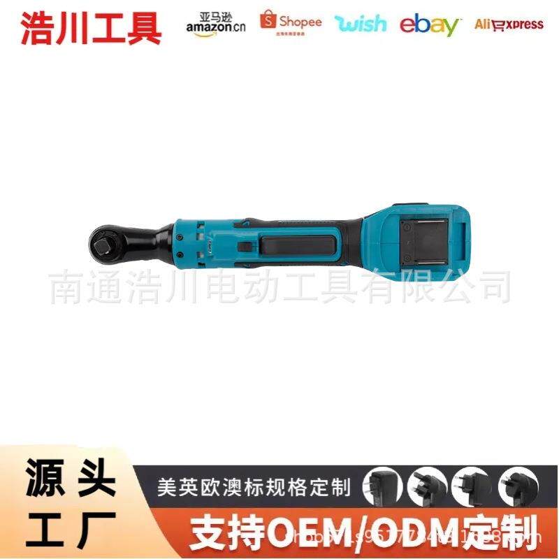 无刷锂电棘轮扳手搭造舞台角向扳手大功率冲击扳手汽修工具套