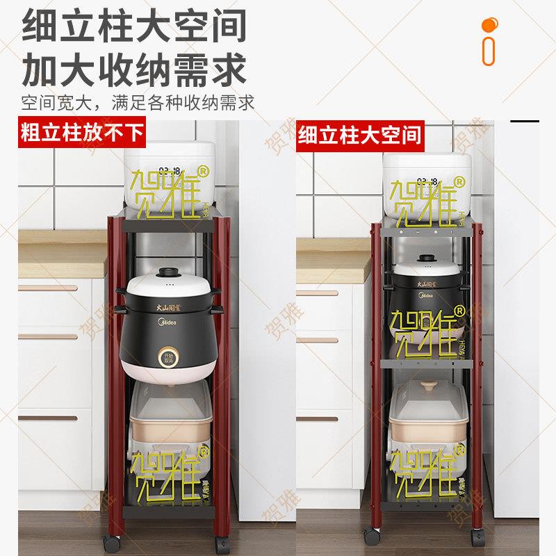 xyt不锈钢厨房夹缝置物架20公分25宽冰箱缝隙超窄靠墙角架储物架