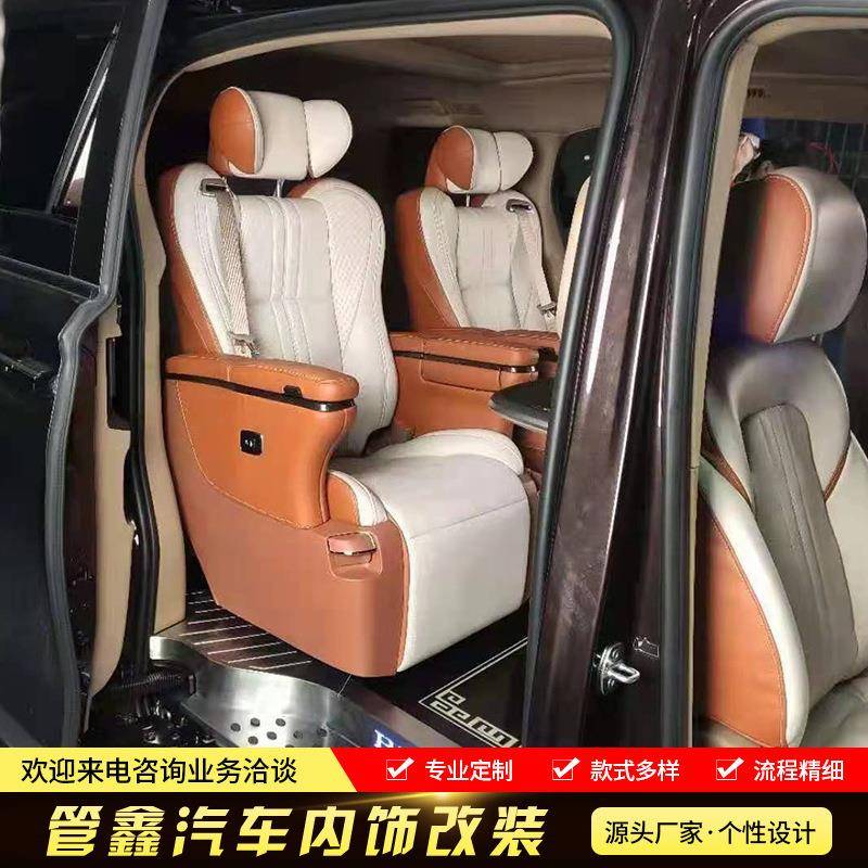 供应适用于别克GL8升级航空座椅汽车内饰翻新商务车改装