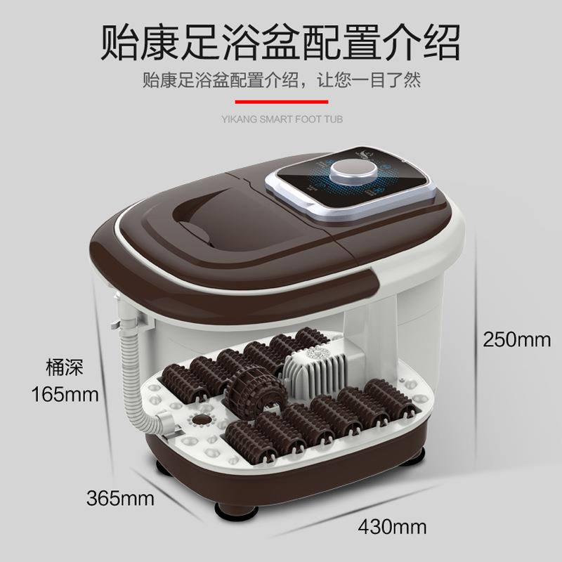 贻康足浴按摩器家用洗脚盆足浴盆泡脚桶直销