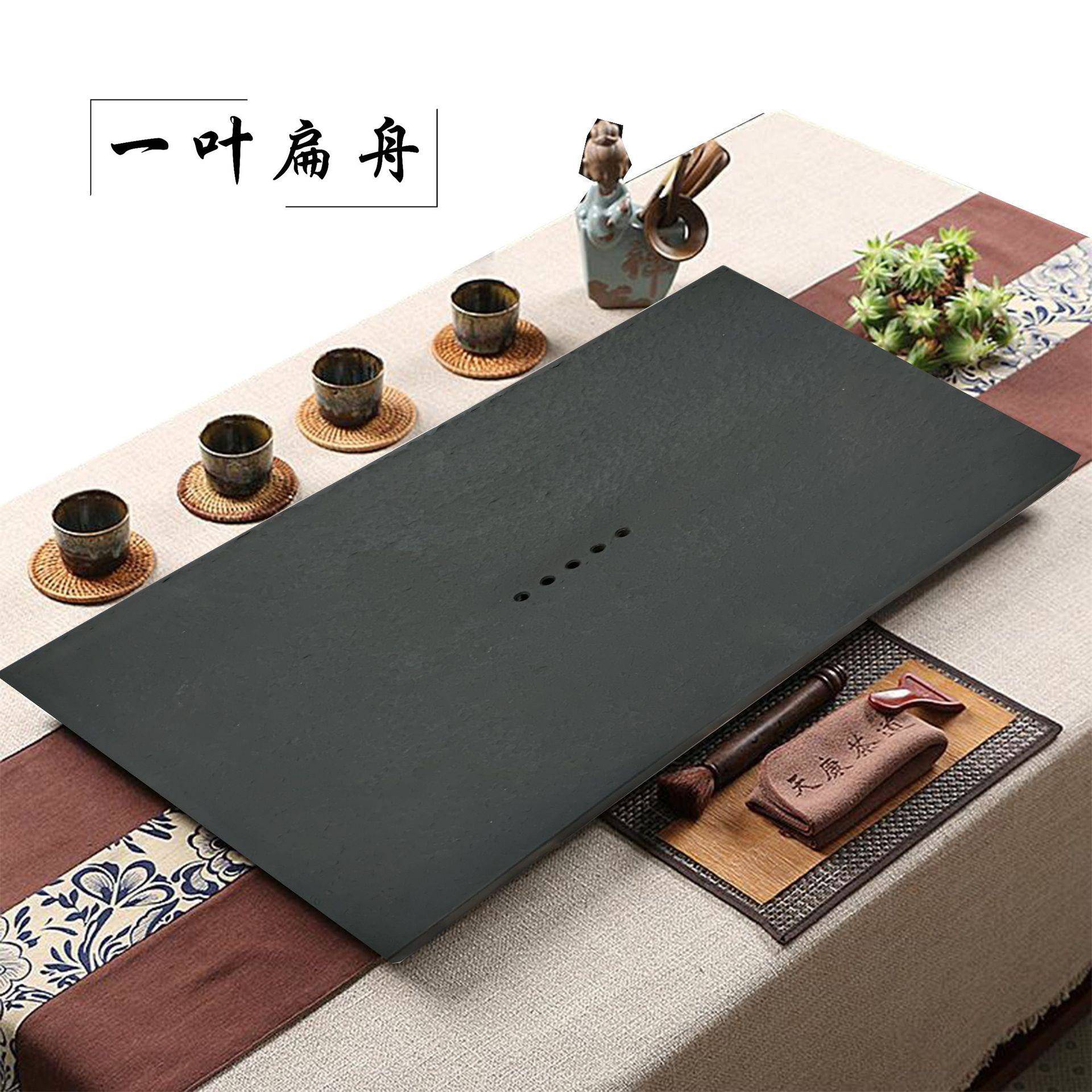 天然乌金石茶盘石盘家用简约大气一叶扁舟大号小号可选