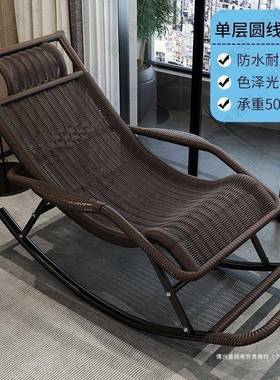 藤椅摇椅躺椅大人摇摇躺椅椅阳台家用休闲藤编老人逍遥椅子摇摇椅