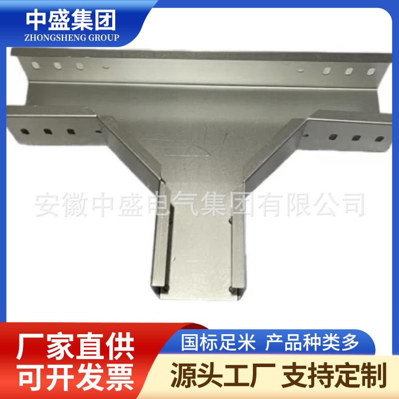 桥架水平三通400*200