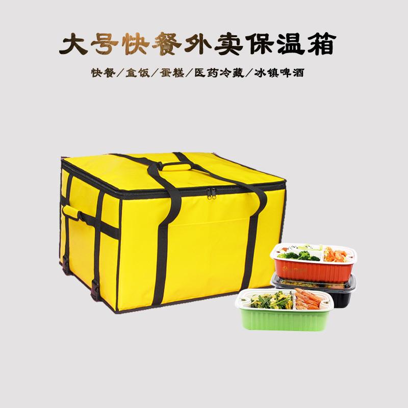 赵宏生快餐盒饭大号加厚防水夹网布折叠便携车载保温箱