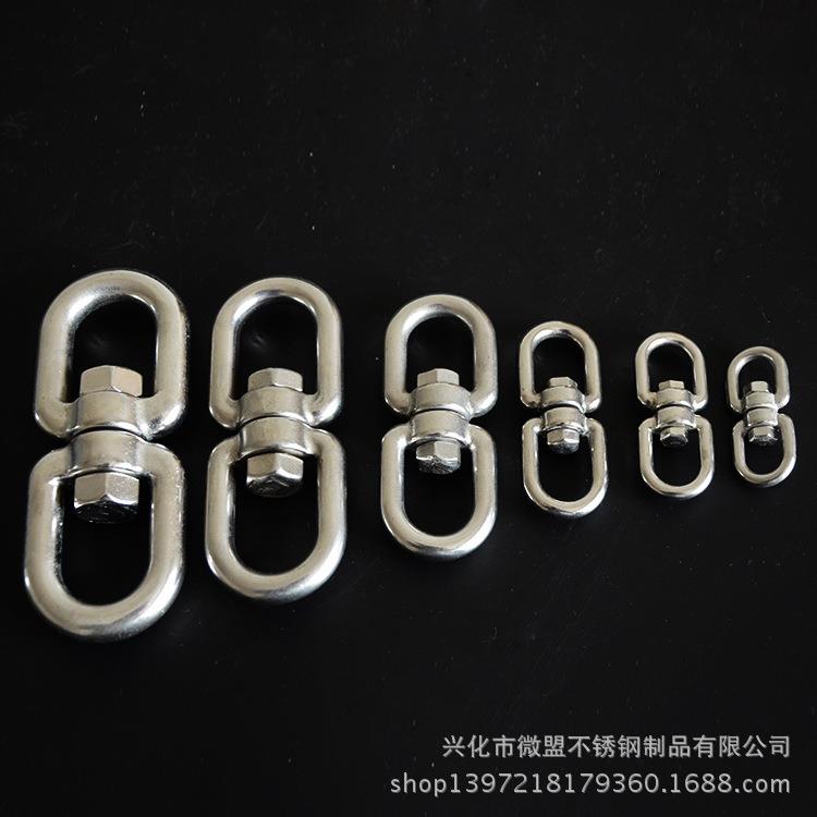304不锈钢旋转环8字环狗链配件万向环8字转环扭力释放环转E18