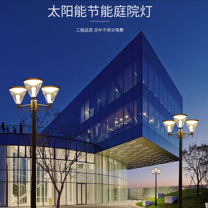 太阳能庭院灯户外防水草坪灯家用超亮高杆灯led3米新农村景观路灯