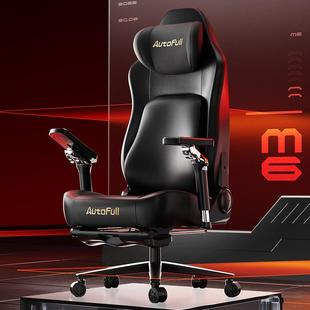 傲风机械大师M603电竞椅人体工学椅电脑椅办公椅学习椅AFM603