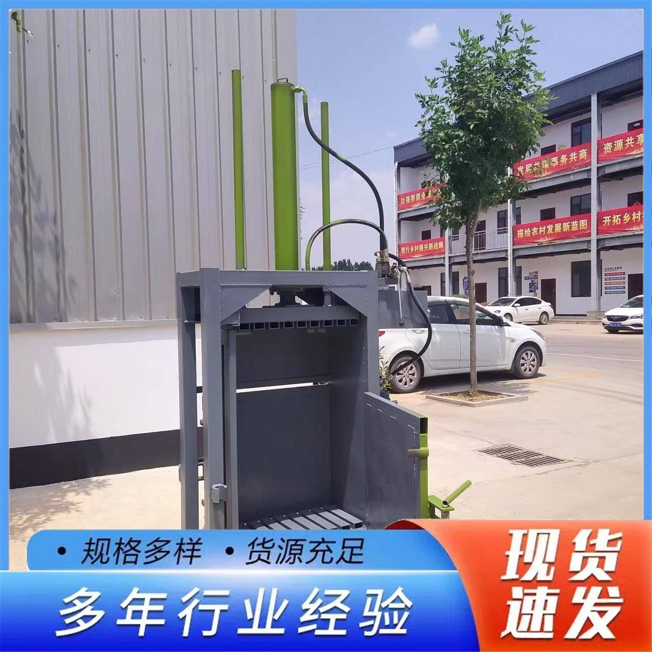 小型立式打包机油桶压扁机编织袋饮料瓶多功能打包机
