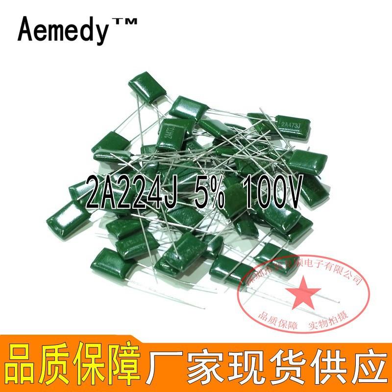 CL11涤纶电容2A224J2A224100V0.22UF220NF220000PF5%5MM