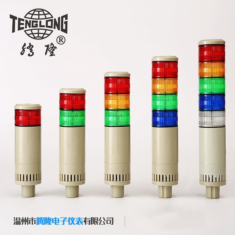 LED安全警示灯一体式多层信号灯JSL-3机床四层塔灯