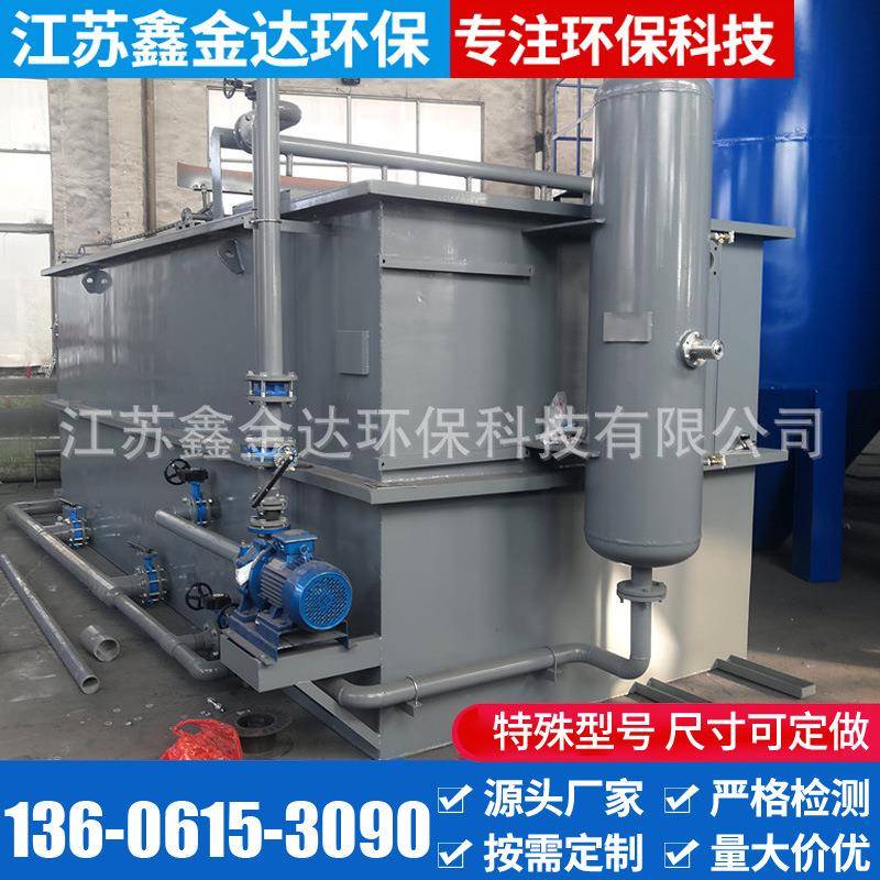 一体化气浮设备溶气气浮机污水设备养殖场印染纺织厂污水