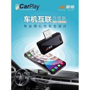 cx5cx9 马自达转无线carplay盒子3昂克赛拉cx30阿特兹cx4