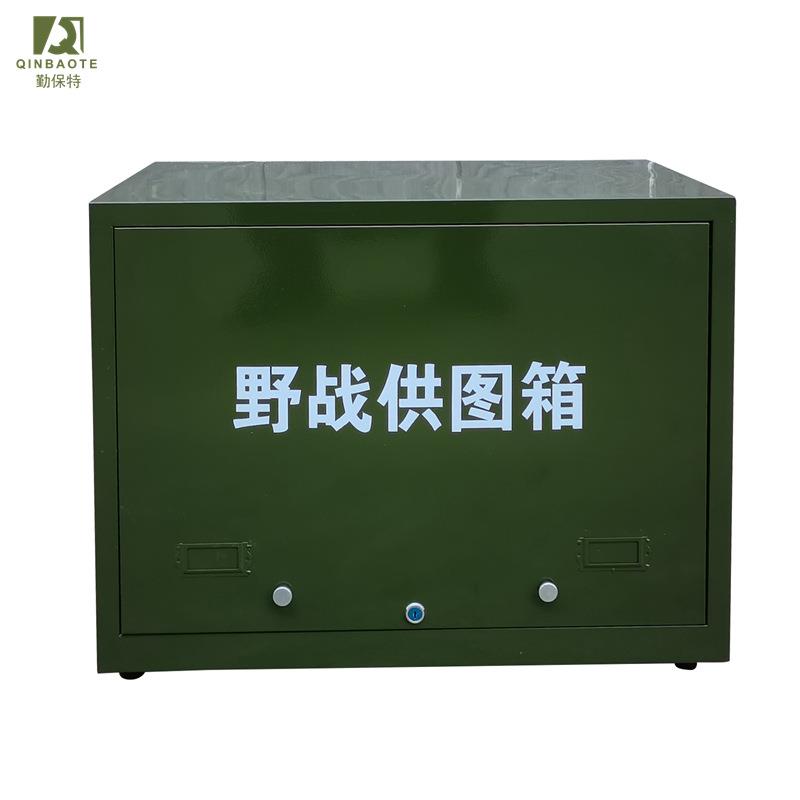 勤保特野战供图箱户外供图柜多层携行具底图箱文件资料存储柜