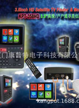 3.5寸手持多功能高清HD寻星仪/监视器（户户通信号测试）358HD