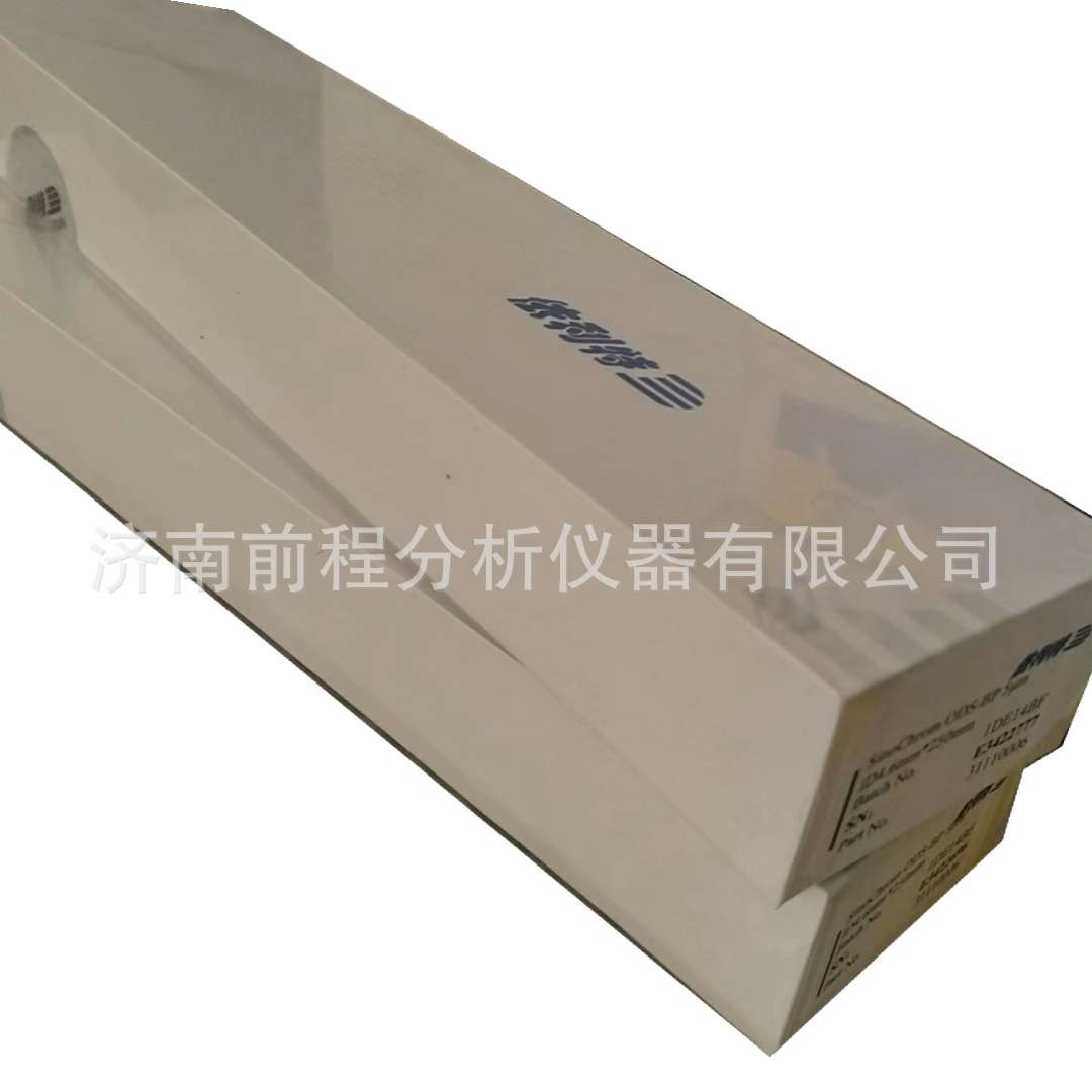 大连依利特液相色谱柱Hypersil ODS2 C18柱 色谱仪配件耗材