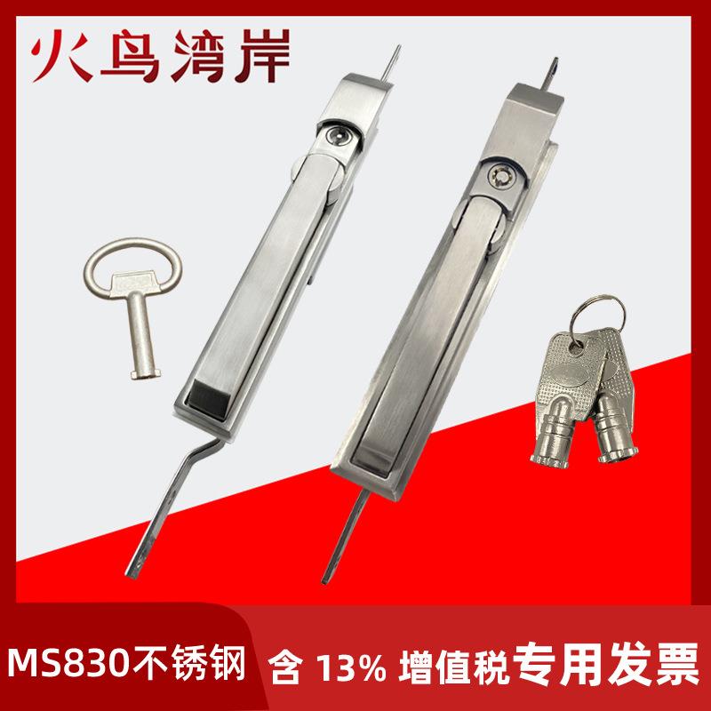 304材质不锈钢MS830连杆锁带天地杆电气柜锁机柜门锁配大型电柜锁