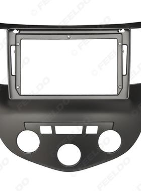 适用2010款海马欢动改装面板安卓大屏导航框音响面框套框支架9寸