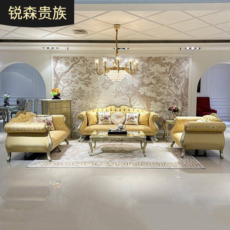 法式沙发123组合欧式布艺沙发绣花客厅美式轻奢实木雕花金色沙发