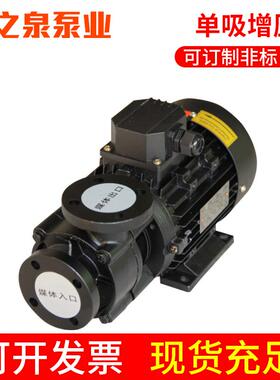 供应LQ-36B卧式单吸热油泵增压泵淬火炉专用油冷机泵