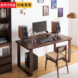 实木电脑书桌约家用办公桌双人长桌学习工作台长方形职员桌