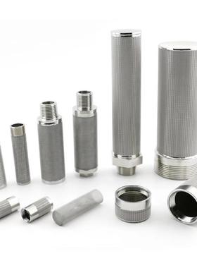 过滤网烧结网金属滤芯固液分离不锈钢丝网滤芯烧结滤芯