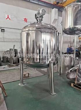 不锈钢搅拌罐电加热夹层锅反应釜电加热配液罐