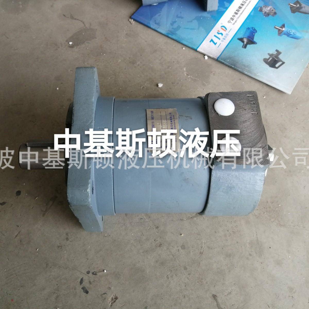 中基斯顿摆动马达YMD-700叶片摆动油缸摆角液压马达