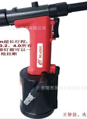 高品质气动铆钉枪拉铆钉枪气动拉钉枪抽芯铆钉枪自吸钉