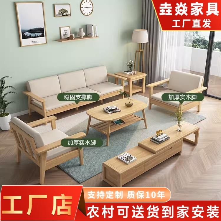 原木风沙发出租房北欧风沙发客厅家具双人沙发布艺沙发实木沙发